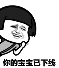 吃瓜动图来源,揭秘吃瓜动图背后的趣味与流行文化现象  第2张