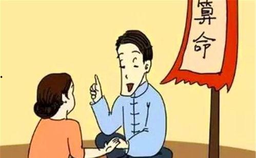 算卦全网吃瓜短句,算卦与吃瓜短句背后的文化现象解析