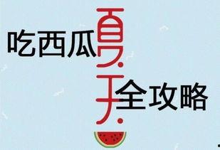 算卦全网吃瓜短句,算卦与吃瓜短句背后的文化现象解析