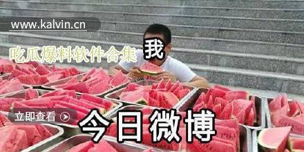 最快爆料吃瓜,娱乐圈最新猛料，揭秘明星幕后真相！