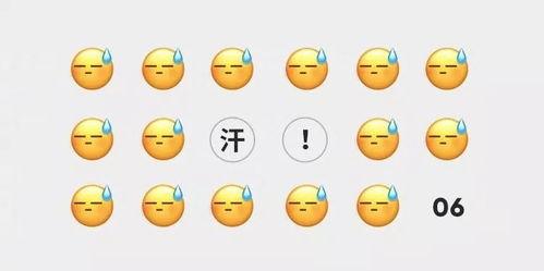 微信吃瓜漫画,揭秘娱乐圈幕后故事  第3张