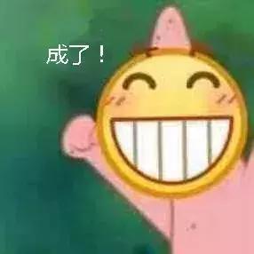 吃瓜龇牙表情,揭秘网络时代的表情文化新趋势  第1张