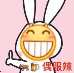 吃瓜龇牙表情,揭秘网络时代的表情文化新趋势  第2张