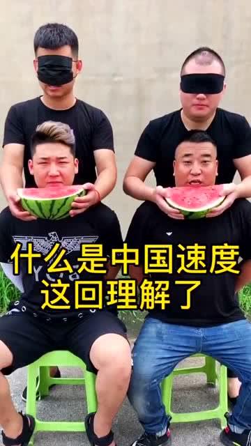 qq中国速度吃瓜,揭秘吃瓜群众的狂欢盛宴  第1张