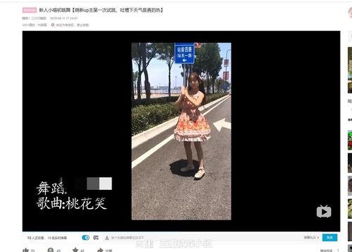 b站皮套人吃瓜,揭秘B站热门事件背后的真相