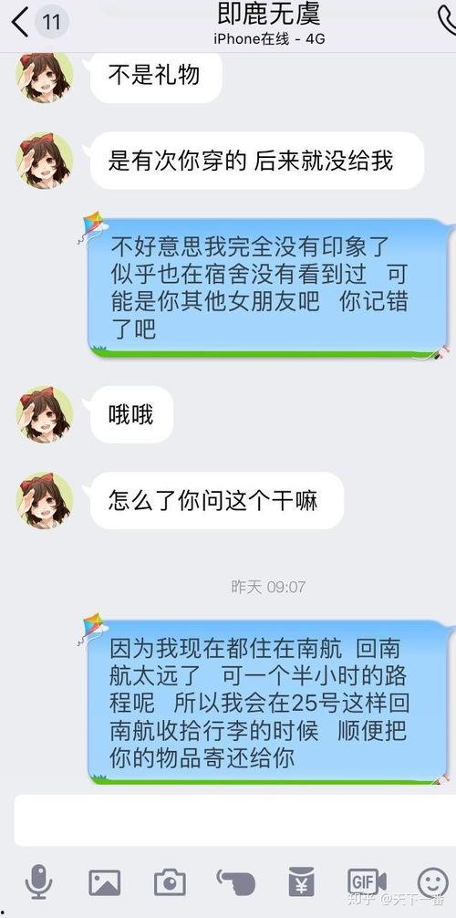吃瓜姐妹日文,揭秘日本社交圈的热门话题与趣味瞬间