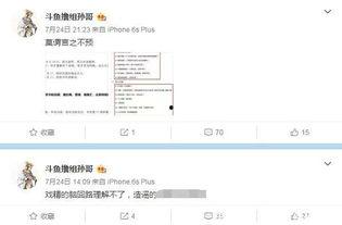 湖南吃瓜事件邮箱