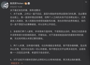 吃瓜群众转发视频,视频内容引发全网关注！