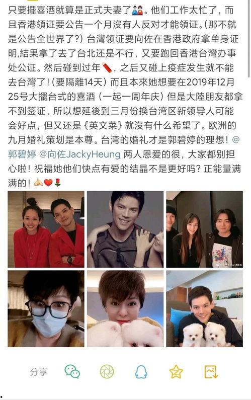 吃瓜群众转发视频,视频内容引发全网关注！