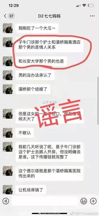 西安子牛门诊护士吃瓜,医护人员的日常趣味瞬间