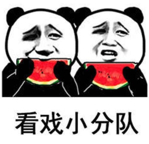 带你吃瓜图画,带你一图览尽“带你吃瓜”背后的故事  第1张