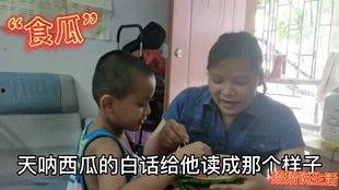 一起看吃瓜短视频全球吃瓜,短视频时代的全民娱乐盛宴  第2张