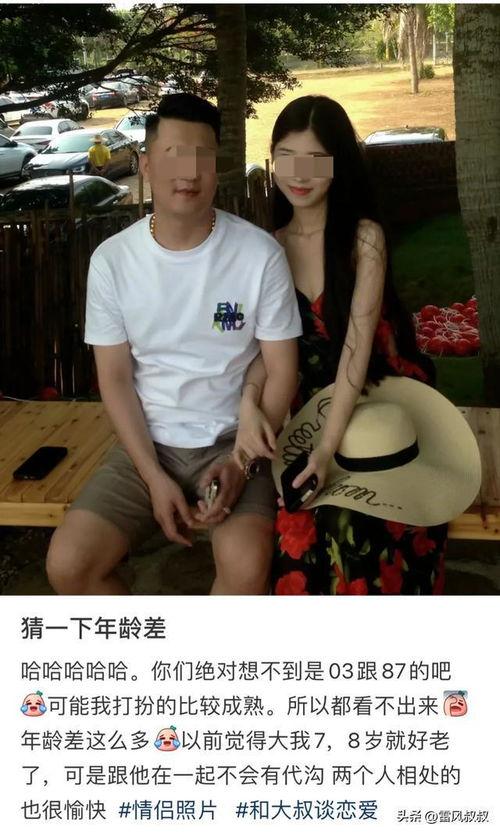 吃瓜男被捕,揭秘背后惊人真相