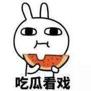 班级吃瓜表情,欢乐时光里的青春印记  第3张