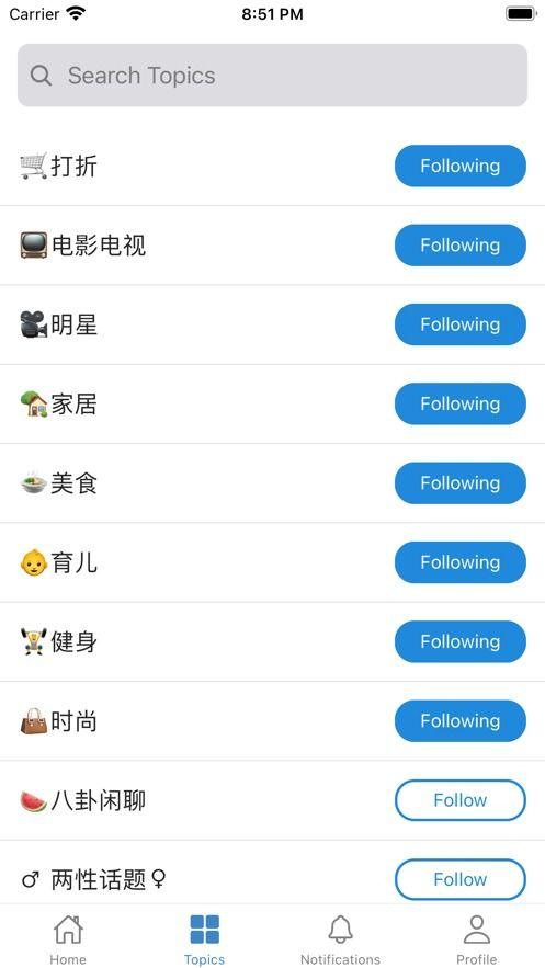 吃瓜软件app,带你畅游娱乐圈，轻松获取最新资讯
