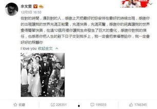 2020吃瓜事件汇,热点回顾与深度解析