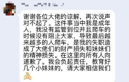 2020吃瓜事件汇,热点回顾与深度解析