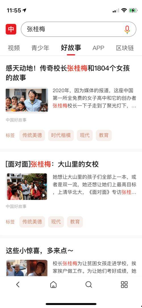 吃瓜的标题党,吃瓜群众眼中的明星真相大曝光！