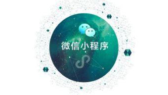小程序白夜吃瓜,揭秘网络热点的背后故事  第1张