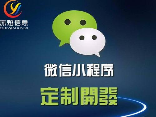 小程序白夜吃瓜,揭秘网络热点的背后故事  第3张