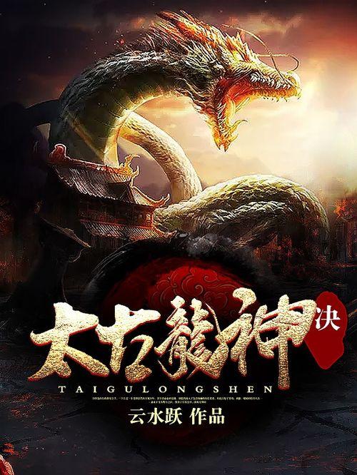 相柳吃瓜采访,揭秘娱乐圈幕后故事  第2张