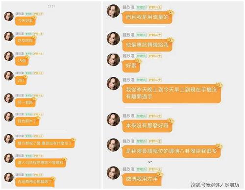 达人导航吃瓜,达人导航带你领略吃瓜界的风云变幻