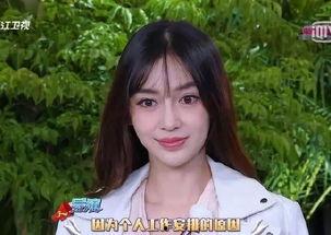 杨颖圈内吃瓜,揭秘明星背后的“吃瓜”故事