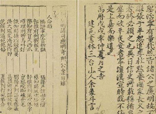 明朝吃瓜案纪实,揭秘宫廷秘闻与权力斗争