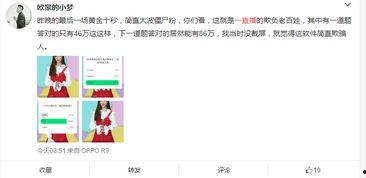 吃瓜乐直播间,揭秘娱乐圈幕后故事，带你畅游娱乐八卦海洋