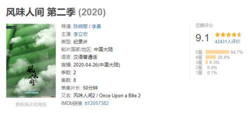 吃瓜事件顺序  第1张