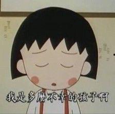 小丸子吃瓜,揭秘娱乐圈背后的秘密  第3张