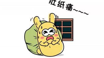 风趣吃瓜群众,揭秘娱乐圈那些“吃瓜”背后的故事  第1张