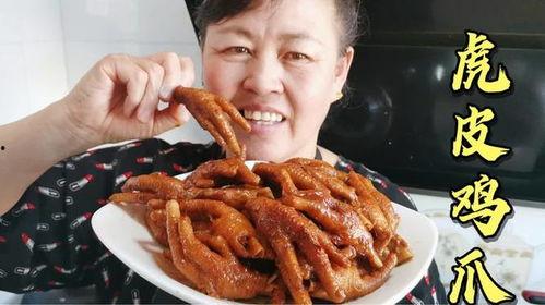 吃瓜味鸡爪,夏日消暑美食新宠