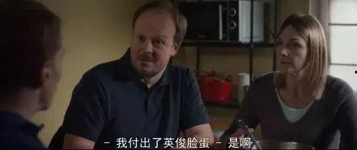 吃瓜老姨,她如何成为网络红人  第2张