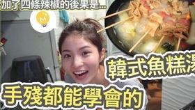 天津大学emily吃瓜,校园热点的背后故事