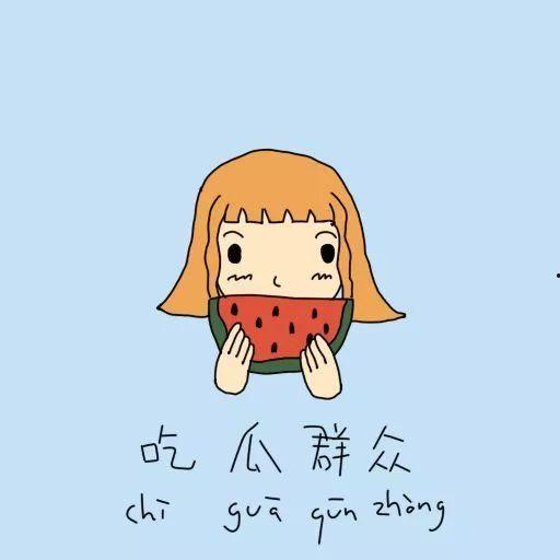 吃瓜群众速写,揭秘娱乐圈幕后风云  第2张