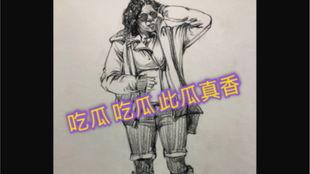 吃瓜群众速写,揭秘娱乐圈幕后风云  第3张