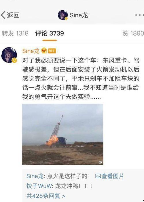 吃瓜卢驭龙,揭秘网络红人的成长之路