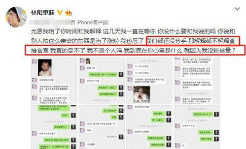 吃瓜还得下快手