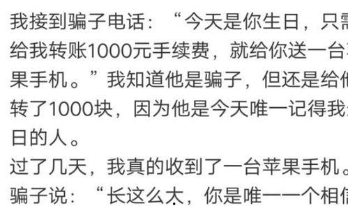 假装吃瓜文案搞笑,一场假装吃瓜的欢乐盛宴