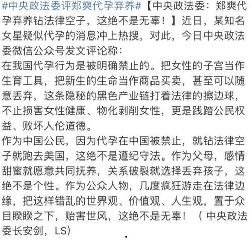 背课文吃瓜,轻松掌握知识乐趣