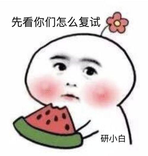 彬彬吃瓜录屏,揭秘娱乐圈幕后故事