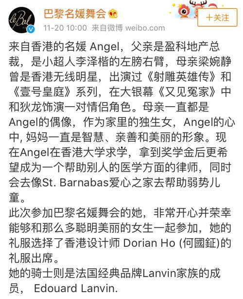 名媛吃瓜小说在线阅读,揭秘豪门背后的吃瓜盛宴  第3张