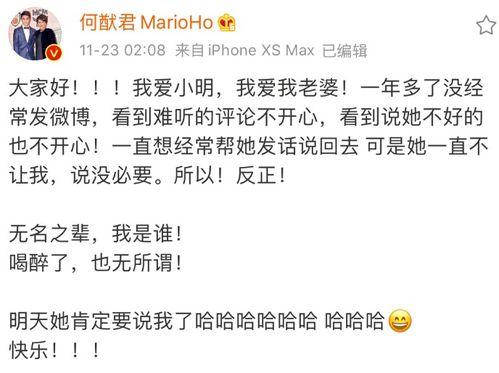 吃瓜调侃,揭秘娱乐圈那些让人捧腹的幕后故事