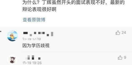 offer 吃瓜  第1张