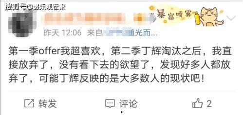 offer 吃瓜  第2张