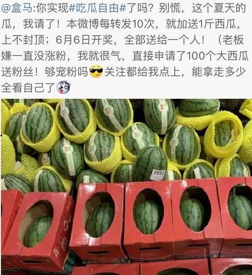 各大消防吃瓜  第2张