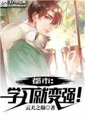 吃瓜变强的小说,吃瓜也能变强,我的异世界之旅 第2张 吃瓜变强的小说,吃瓜也能变强,我的异世界之旅 第2张