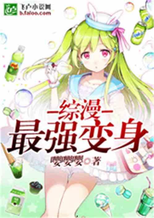 吃瓜变强的小说,吃瓜也能变强,我的异世界之旅 第3张 吃瓜变强的小说,吃瓜也能变强,我的异世界之旅 第3张