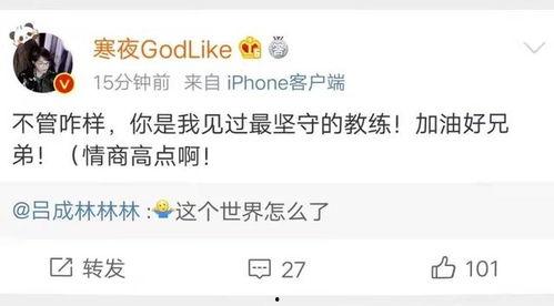 直播吃瓜接单,揭秘网红接单背后的秘密 第3张 直播吃瓜接单,揭秘网红接单背后的秘密 第3张